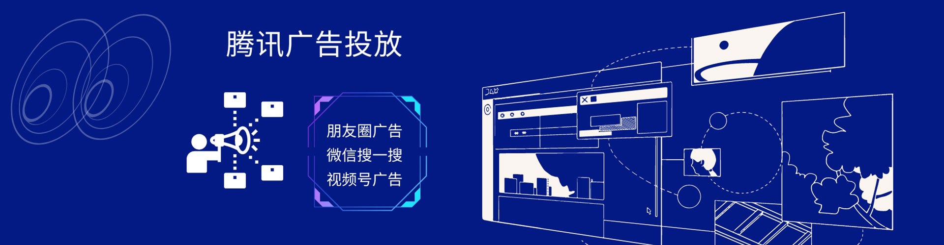 金台sem广告