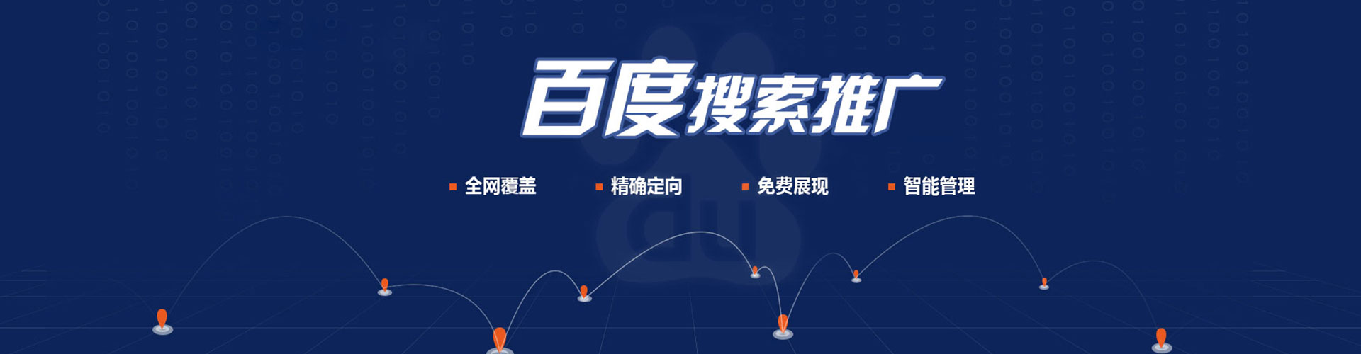 金台推广开户