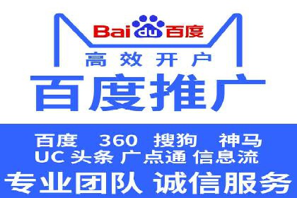 某知名企业SEM专员的成长之路
