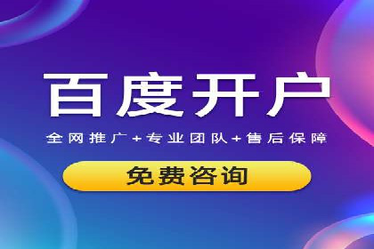 数据分析与信息流大师的决策过程