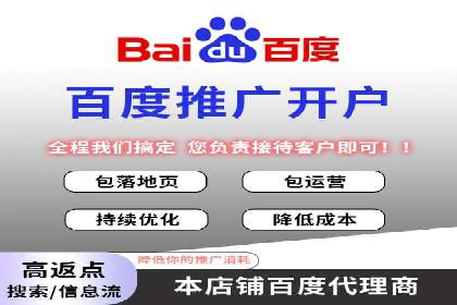 百度运营推广实战经验分享，这些案例值得学习