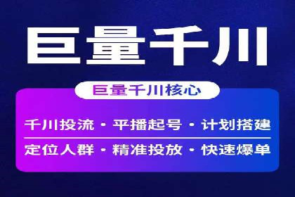 百度SEM竞价推广，案例分享如何降低成本